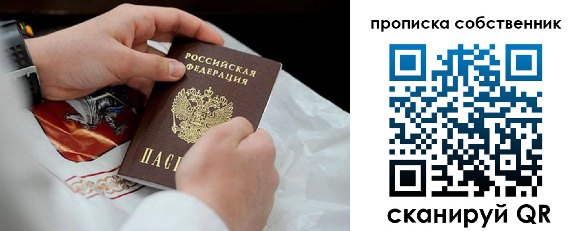 регистрация для дет. сада в Семёнове