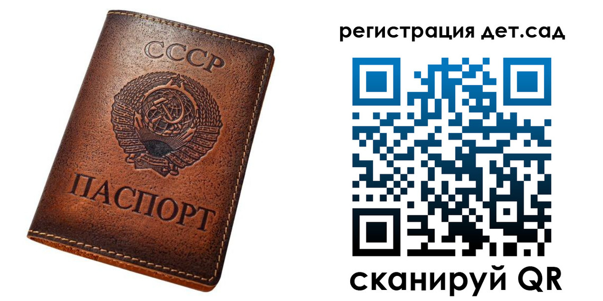 прописка для кредита в Семёнове